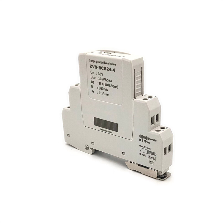 熱插拔式信號(hào)SPD電涌保護(hù)器 5V 24V二線三線四線制