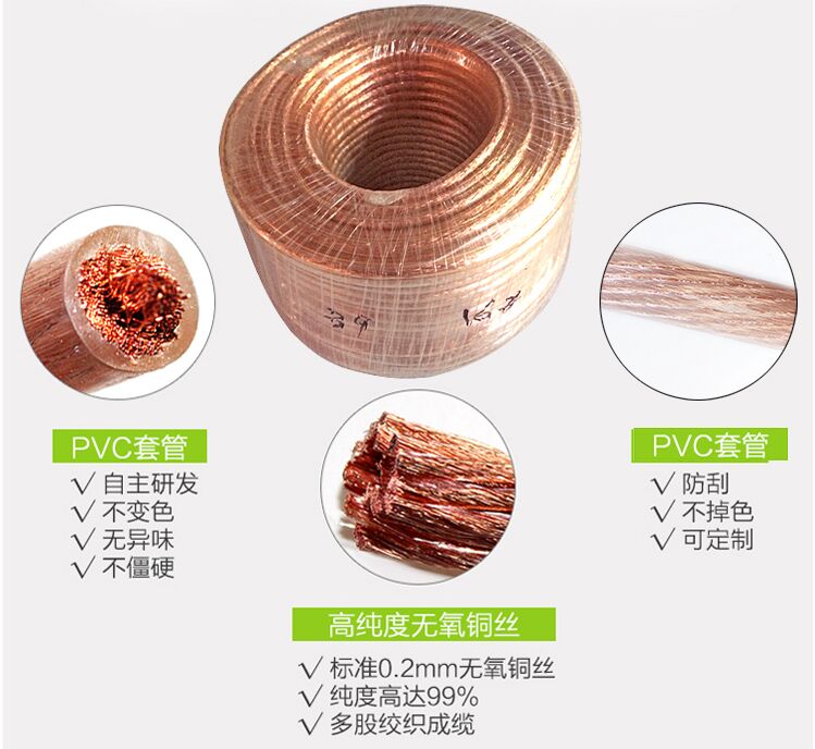 銅接地軟線避雷針引下線