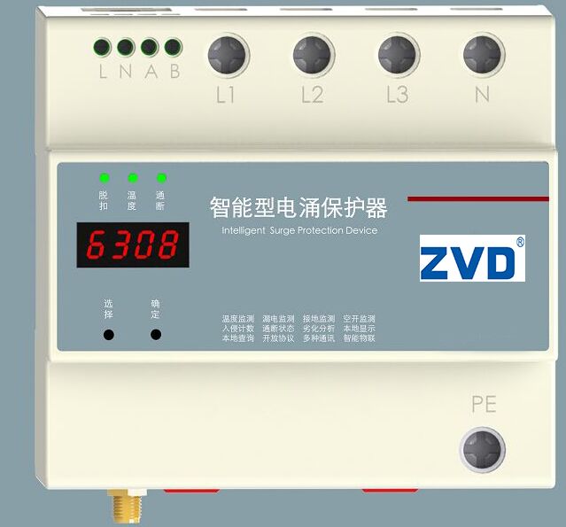 防雷保護(hù)裝置，內(nèi)置防雷器件和數(shù)字式儀表是什么設(shè)備？