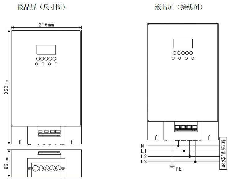 一級交流電源防雷箱（T1 10/350us測試、箱式結構、帶雷電計數(shù)狀態(tài)指示）